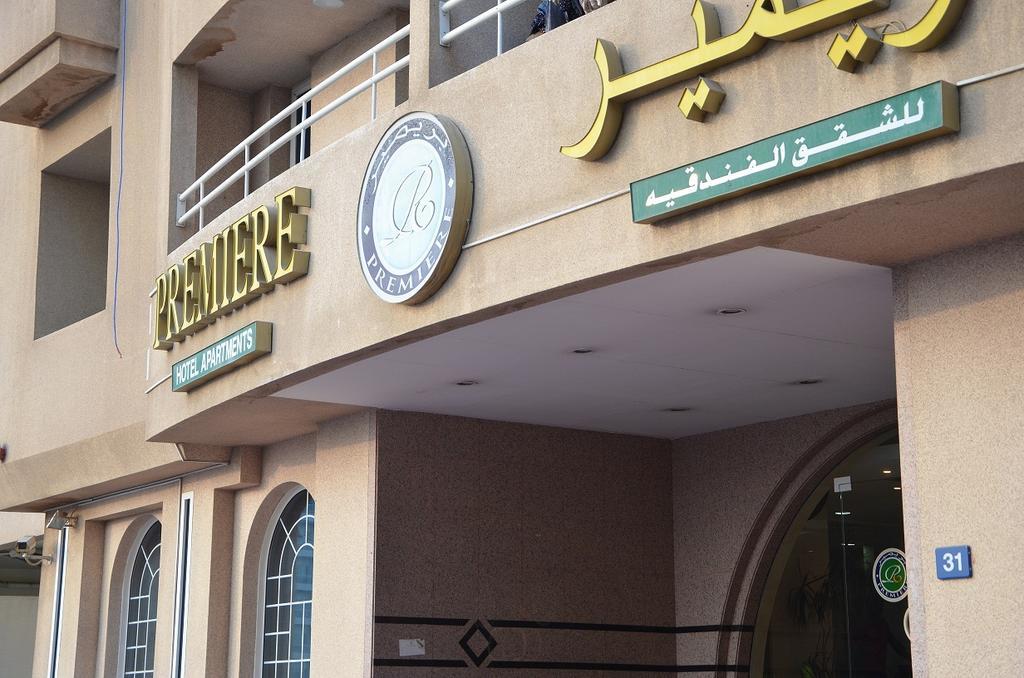 Premiere Hotel Apartments Dubaï Extérieur photo