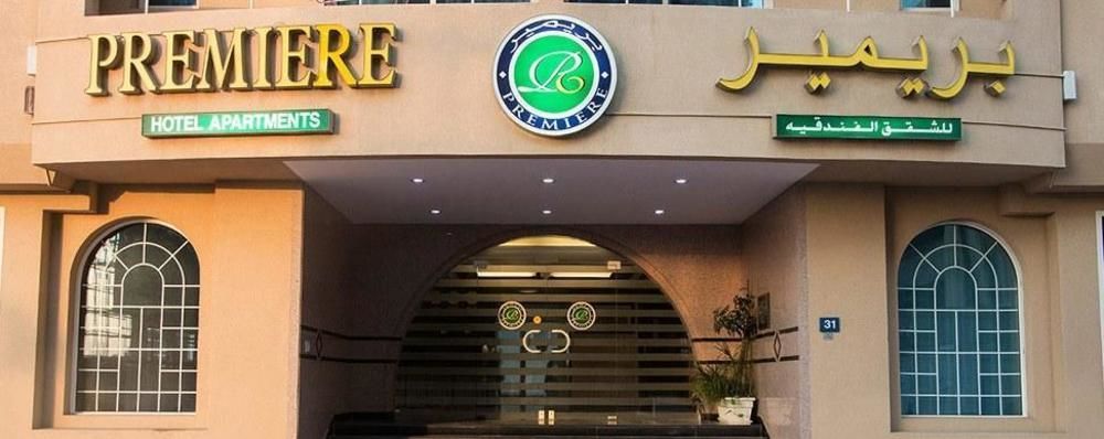 Premiere Hotel Apartments Dubaï Extérieur photo